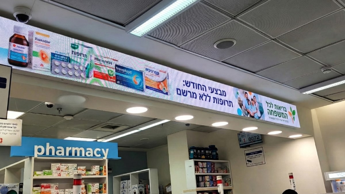 בנקים ומוסדות פיננסיים